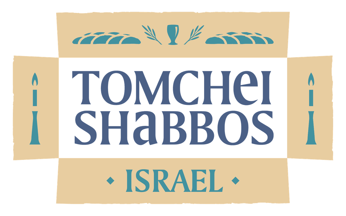 Tomchei Shabbos Israel Inc logo